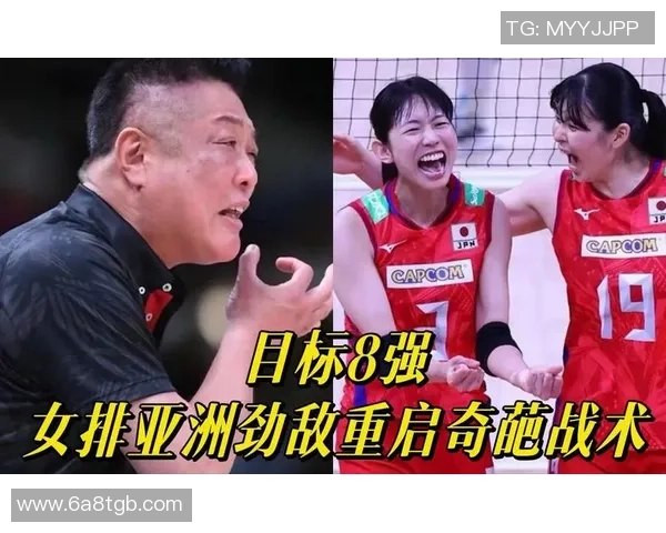 杭州排球队在世锦赛中的灵活性表现与战术创新分析