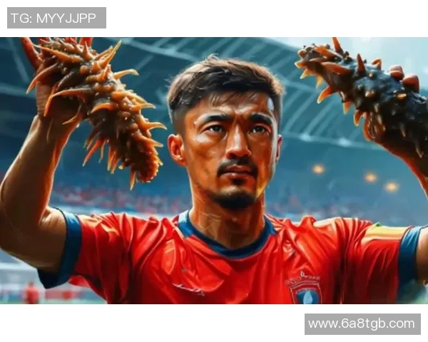 足球巨星倾情代言海参品牌引领健康饮食新风潮